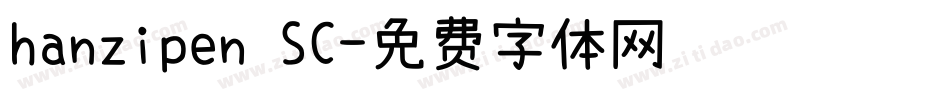 hanzipen SC字体转换